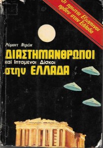28 06 20190084